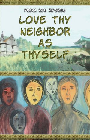 Cover for Love Thy Neighbor As Thyself: Historical Fiction